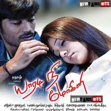 Yaaradi Nee Mohini 2008 Tamil Movie Mp3 Songs Download Music By Yuvan Shankar Raja Starmusiq Com Dhanush, manju warrier and more album by/music: yaaradi nee mohini 2008 tamil movie