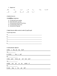 Progres Test 4 Vezbe Docx
