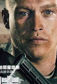 Hd The Outpost 2020 Streaming Vf Film Complet Pantai