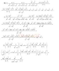 гдз путина по окружающему миру 3 класс плешаков рабочая тетрадь Algebra 10 11 Klass Alimov Gdz 89 Algebra Shkolniki Otvet