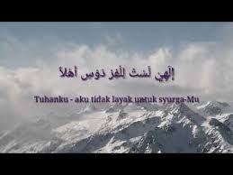 Teks sholawat ilahilas tulil firdaus sulis. Zikir Ilahilastulil Firdaus Lirik