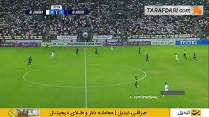 گل تماشایی ژائو فلیکس به الزورا (الزورا - النصر) - پارس فوتبال