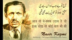 Each and every sher offers us a unique insight into the world and the writers's mind. Urdu Shayari With Hindi Translation Google Search