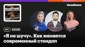 Об этом сообщает в среду, 11 августа, рен тв. Idrak Mirzalizade Napadenie Zritelnicy Chaparyan Usovich Chbd Youtube