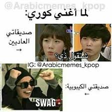 صور مضحكة و مجلطة للكيبوب funny videos for kids funny photo memes funny science jokes