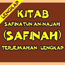 Do'a wudhu komplit / bacaan doa setelah berwudhu dan artinya lengkap d… read more do'a wudhu komplit / bacaan doa setelah berwudhu dan artinya lengkap doa membaca kutipan. Kitab Safinah Lengkap Arab Dan Terjemah Apk Latest Version 7 5 Download Now