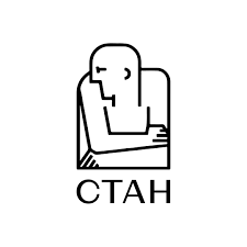 СТАН \ STAN