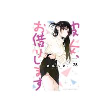 Rent-A-Girlfriend (Kanojo, Okarishimasu) vol.28 - Kodansha Comics (japanese  version)