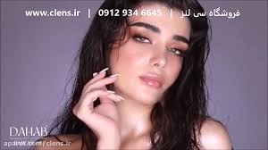 لنز آبی سبز بدون دور : برند دهب سری پلاتینیوم رنگ هاوایی