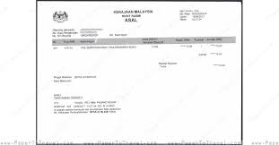 Jabatan pendaftaran malaysia telah memperkenalkan satu platform yang menawarkan satu perkhidmatan yang ternyata mampu memudahkan dan menjimatkan masa anda. Receipt Malaysia Border Pass For Thailand 2017