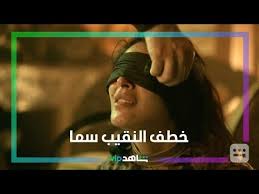 مسلسل الاختطاف ورمي الجثث في الطرقات مستمر.فهل حقا تعافت #بنغازي ؟ #شاهد Ø®Ø·Ù Ø§Ù„Ù†Ù‚ÙŠØ¨ Ø³Ù…Ø§ ÙˆØ¶Ø±Ø¨ ØµØ§ÙÙŠ L Ø¹Ø´Ø±ÙŠÙ† Ø¹Ø´Ø±ÙŠÙ† 2020 L Ø´Ø§Ù‡Ø¯ Vip Youtube