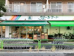 グリーン マート 新小岩 西 店
