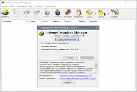 Launches internet download manager from google chrome's context menu, enabling you to quickly send any url to idm and download files. Internet Download Manager Extension For Baidu