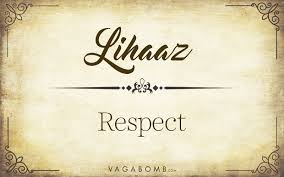 15 Exquisite Urdu Words That Bring Out The Beauty Of The Language With Images Urdu Words Hindi Words Poetic Words