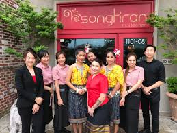 3,550 подписчиков, 938 подписок, 762 публикаций — посмотрите в instagram фото и видео songkran thai kitchen (@songkranthaikitchen). Song Songkrankitchen Twitter