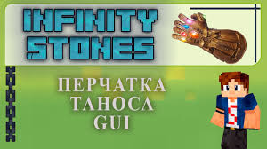Java was updated regularly, all players would constantly be on the latest update. Infinity Stones 1 16 1 17 Spigotmc High Performance Minecraft