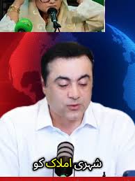 Mansoor Watson Abuse