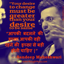 Nov 28, 2020 · if you are searching for the most romantic love letters of all time then your search ends here. Sandeep Maheshwari Wiki Latest Top 21 Sandeep Maheshwari Quotes