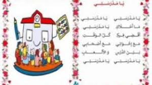 פלשתינה أو פלסטין حسب السياق، باليونانية: Noura Lmane Ø§Ù„Ø¨Ø­Ø±ÙŠÙ† Vlip Lv