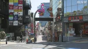 May 19, 2021 · 宣言発令から3日目の18日、温泉街の通りには人影がなく、異様な静けさに包まれていた。シャッターを下ろし、張り紙で休業を知らせる飲食店や土産店、ドラッグストアなどが目に付く。 ç·æ¥äºæå®£è¨å¾åãã¦ã®é±æ« åå°ã§ã¯ Nhkãã¥ã¼ã¹
