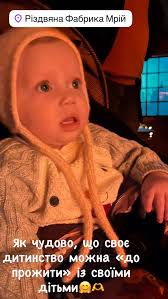 #вівішюемерікрістмас