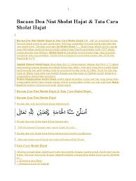 Sholat hajat adalah shalat yang dilakukan untuk memohon pertolongan kepada allah agar mengabulkan hajat atau kebutuhannya. Bacaan Doa Niat Sholat Hajat