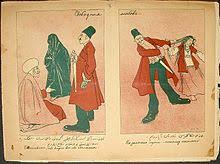 How do you keep your marriage warm and inviting? Forced Marriage Wikipedia