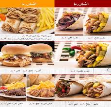 Mhanna مهنا على تويتر شاركونا اكثر شي تحبونه من منيو الشاورما مهنا جدة ابها الرياض