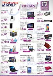 2019 news conditions choose the best option for you (levels) we are very happy that you are holding a price list for our recumbent bikes and trikes and are obviously considering getting yourselves one of our. Thunder Match Technology 17 Anniversary Fair Offers Plaza Low Yat 12 18 May 2014