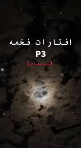 اجمل افتارات بنات｜TikTok Search