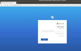 Maybe you would like to learn more about one of these? Skype Online Shows Arabic Letters In Google Chrome Ask Ubuntu