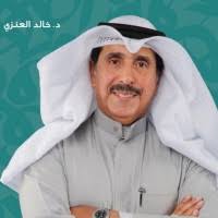 Dr. Khaled Al-Anezi‏