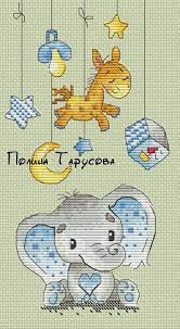 See more ideas about cross stitch, elephant cross stitch, stitch. Elephant Baby Boy Girl Animals Pattern Crossstitch Hobby Handmade Cross Stitch Patterns Pdf Mummy Cute 2020 Dikis Ornegi Kanavice Ornekleri Kiz Bebek Modelleri
