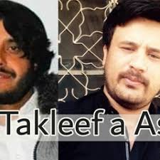 Stream Arsalan AnwAr KhAn music