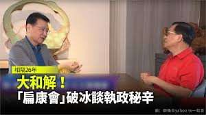 18 hours ago · 總統府今天發布總統令，准許駐泰國大使李應元辭職，人事令將於9月1日生效。由於李應元去年6月才被宣布將擔任駐泰國代表，並於7月完成宣誓. æœ€æ–° é§æ³°åœ‹å¤§ä½¿æŽæ‡‰å…ƒè¾­è·ç²å‡†
