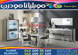 صور غرف سفرة مودرن شاهد صور غرف سفرة واو غرف سفرة 2021 home decor room furniture