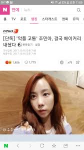 June 23, 1984 zodiac sign: Pic ìš°ì£¼ì—¬ì‹  ì¡°ë¯¼ì•„ ë² ì´ì»¤ë¦¬ ê·¼í™© ì‚¬ì»¤ë¼ì¸