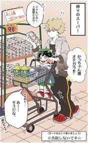 no name comic books anime comics