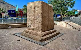 Image result for ‫منظری به جاذبه های گردشگری لرستان؛‬‎