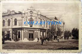 La société nationale de crédit industriel (en roumain : Romania Bucuresti 1914 Strada Buzesti Grivitei Banca Marmorosch Blank Timbru