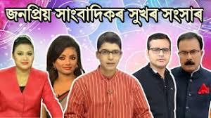Title name of advocate 25 f.c.(civil) 610/2013 (100610/2013) atanu bhuyan vs dharitry barman 26 misc.( g) 143/2014 bijoy barman vs barnali das 27 f.c.(civil) 969/2014 chinmay. Playtube Pk Ultimate Video Sharing Website