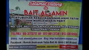 Niss Utp Visit To Bait Al Amin In Parit Perak Malaysia Part 2 Youtube