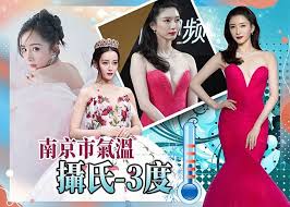 Cha eun.các bảng hay nhất của phương 楊冪 楊洋. æ¥Šå†ªè¿ªéº—ç†±å·´é¬¥è²´æ°£æ±Ÿç–å½±deep V å¤ªå†·æˆ'å…ˆèµ° On Cc æ±ç¶² Line Today