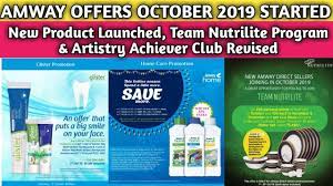Does amway offer amway credit card offers? Amway New Offer October 2019 Started Ii Amway Offer This Month October 2019 Youtube