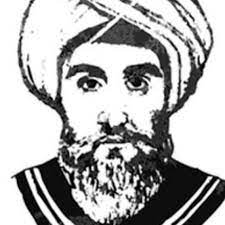 (en) the muhyiddin ibn 'arabi society a édité un certain nombre d'ouvrages accessibles en pdf. Muhyiddin I Ibn Arabi Photos Facebook