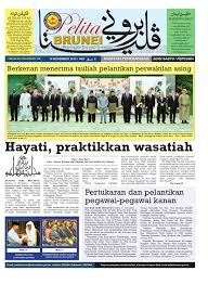 Dengan melihat dan mempelajarinya, maka kita bisa menilai kinerja suatu pemerintahan berdasarkan tolak ukur yang ada. Pelita Brunei Sabtu 14 Nov 2015 By Putera Katak Brunei Issuu