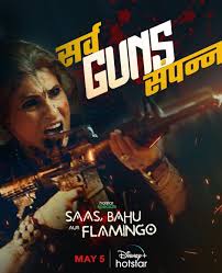 Saas, Bahu Aur Flamingo Season 1 Review - Dimple Kapadia Excels In A Trippy  And Fiery Saas Bahu Saga! - Popcorn Reviewss