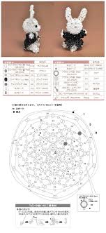 yuu ku 串珠 手工diy 音楽隊 薩克斯兔手 beaded crafts bead weaving beading patterns