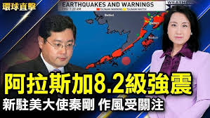 Jun 23, 2021 · 秦剛是習近平的首席禮賓官，2015年，習近平出訪美國期間，秦剛出入於習近平左右，被外界稱為「距離習近平最近的人」。 彭博社記者彼得．馬丁（peter martin）早前接受美國之音採訪時表示，「如果秦剛被任命為新的駐美大使，這意味著，政治信任也許比對. Jkfwqyiwsdy9xm