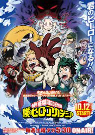 See full list on en.wikipedia.org My Hero Academia Season 4 My Hero Academia Wiki Fandom